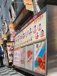 DSCF2057.JPG